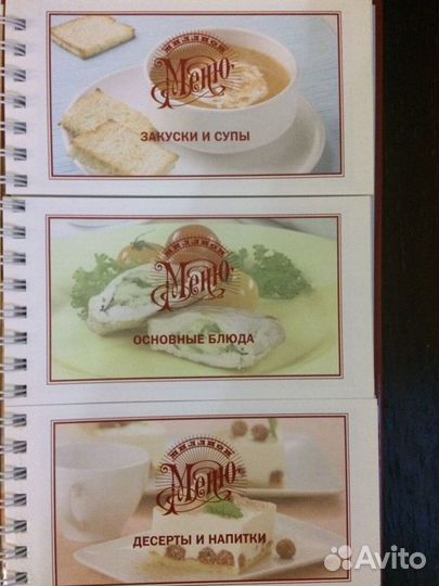 Большая кулинарная энциклопедия