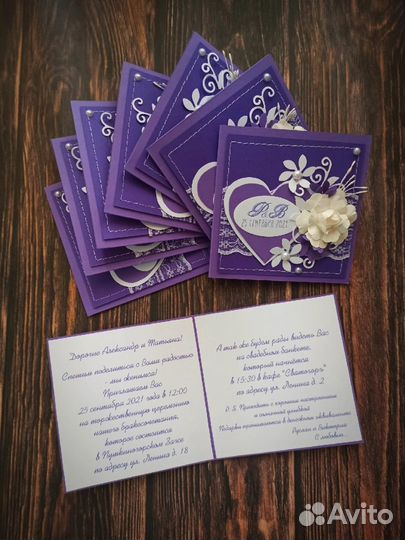 Свадебные приглашения