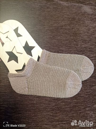 Носки домашние (следочки) 36 р-р