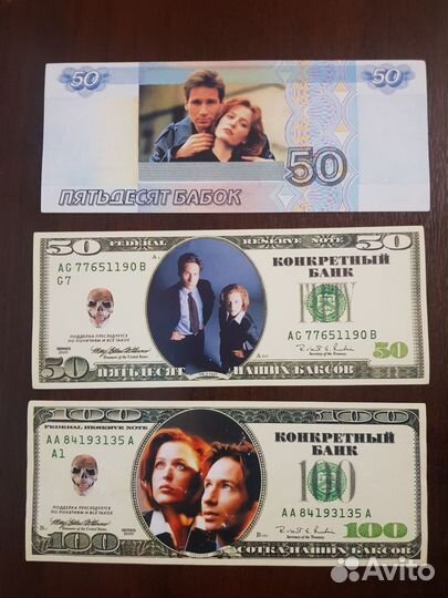 X-Files / Секретные материалы