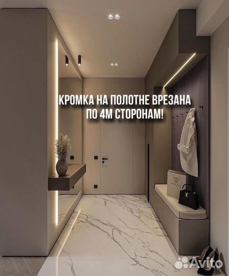 Скрытые двери invisible в наличии