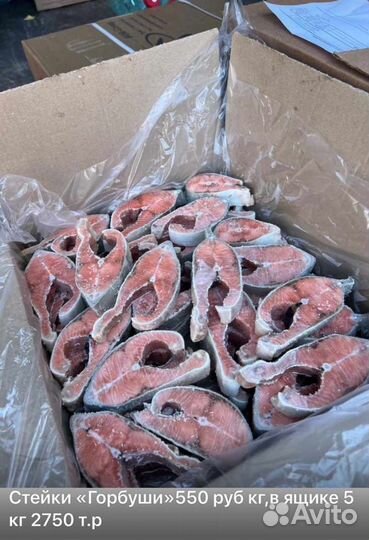 Оп.ые. Стейки рыбы Кета,Кижуч,Семга,Форель