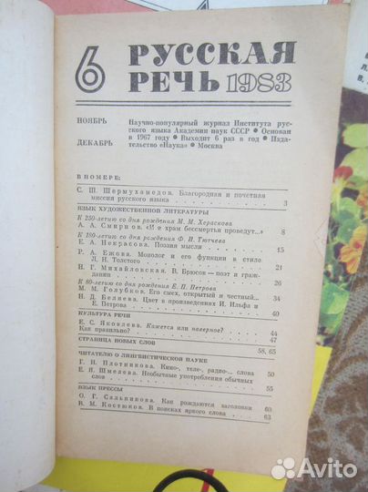 А.Г. Мордкович. Математика. Полный справочник