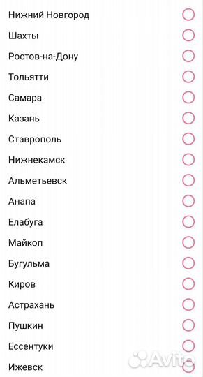 Абонент в студию растяжки