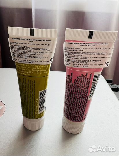 Korres уход для лица