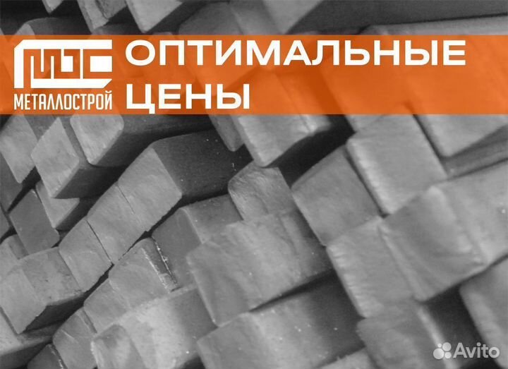 Квадрат горячекатанный