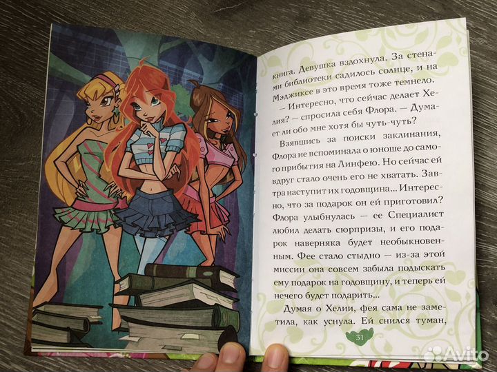 Книги детские