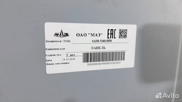Панель боковины 6430 Н/О