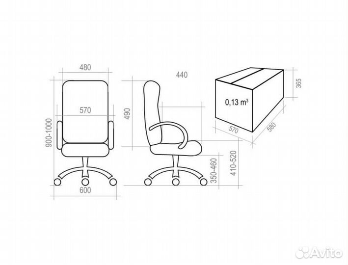 Компьютерное кресло