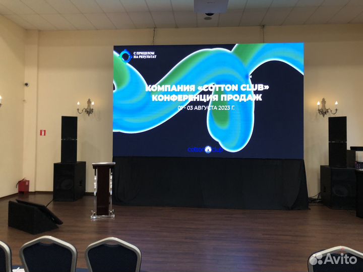 Аренда светодиодного экрана, телевизоров