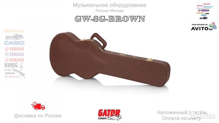 Gator GW-SG-Brown кейс для электрогитары