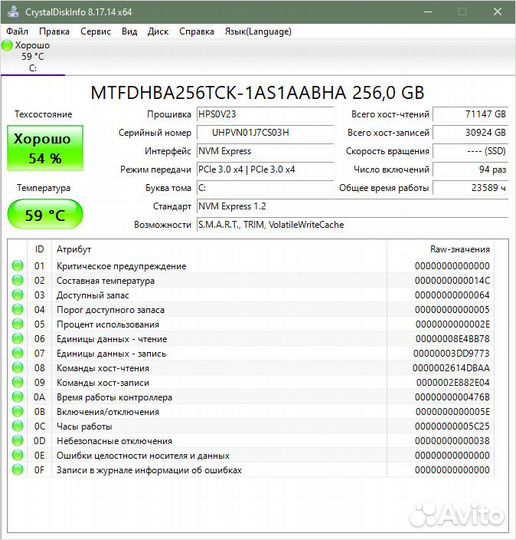 SSD M.2 2280 256Gb Micron 2200 PCIe Gen3x4 (nvme)