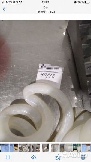 Черева говяжьи