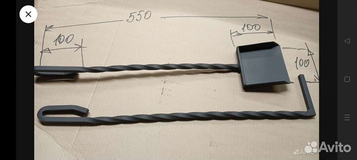 Совок и кочерга