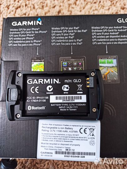 Garmin glo