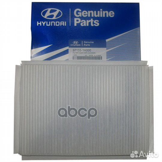 Фильтр салонный 971331H000 Hyundai-KIA
