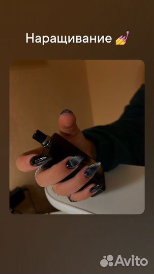 Маникюр педикюр