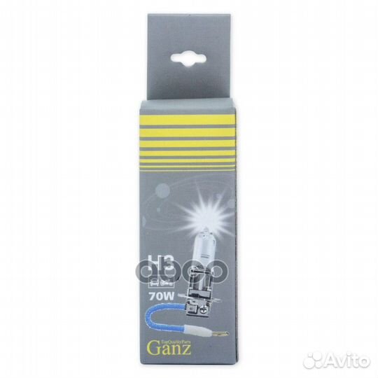 Лампа H3 UVS 70W 24V PK22S All truck GIP060