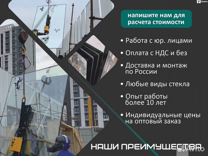 Стекло триплекс ударостойкое 12мм (6+6)