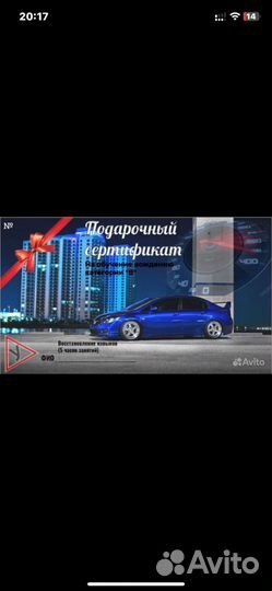 Автоиструктор, инструктор (механика, автомат)
