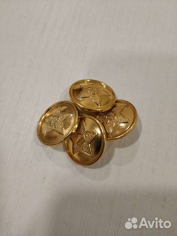 Пуговицы армейские СССР