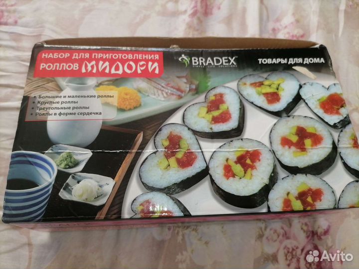 Набор для роллов