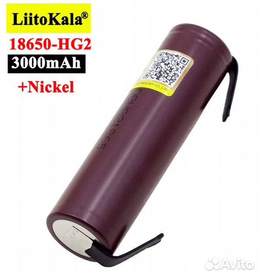 Аккумулятор 18650 Li-ion 3,7v 3200 mAh
