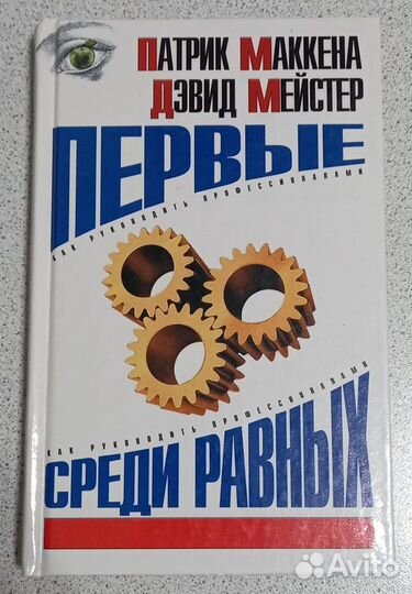 Книги для бизнеса