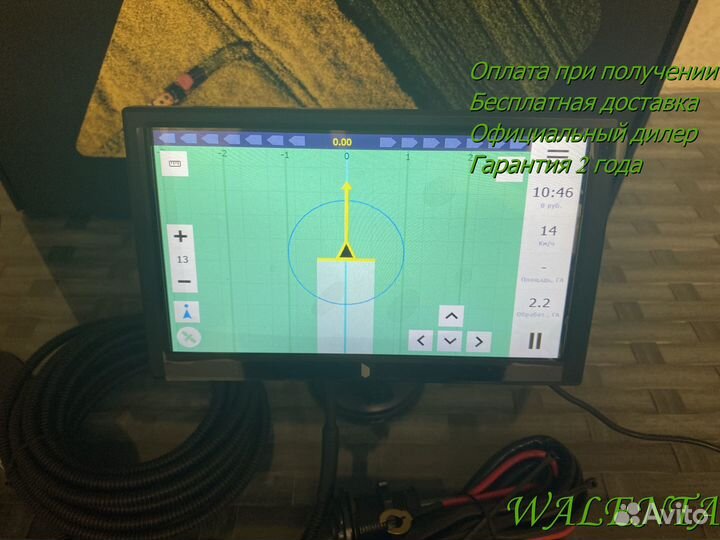 Агронавигатор 