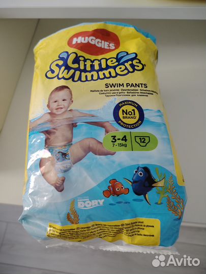 Подгузники для бассейна 7-15кг