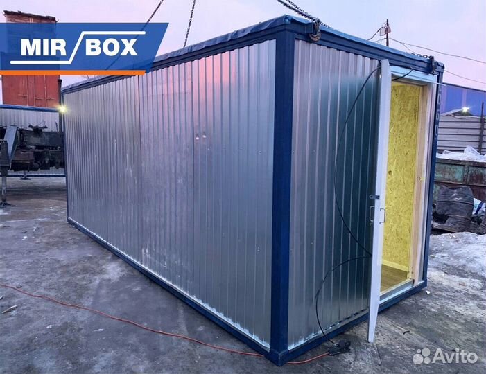 Аренда бытовки Сергиев Посад