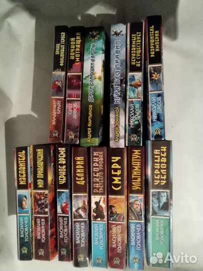 Фантастика. Абсолютное оружие