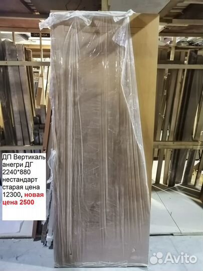 Продам не стандартные двери, арки, двери-книжки