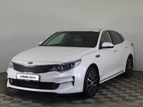 Kia Optima 2.4 AT, 2016, 144 000 км, с пробегом, цена 1 838 000 руб.