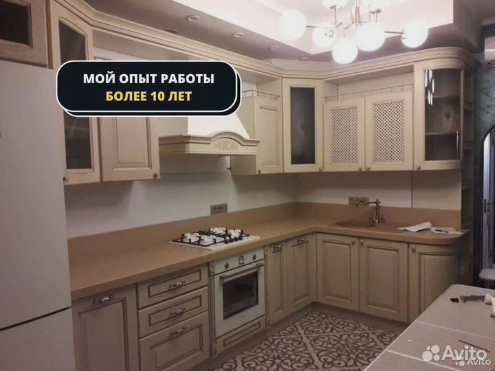 Сборка мебели, сборка кухни, сборщик