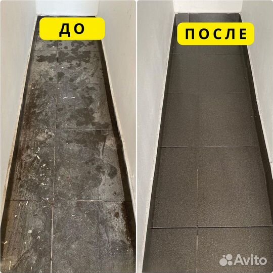 Клининг. Генеральная уборка