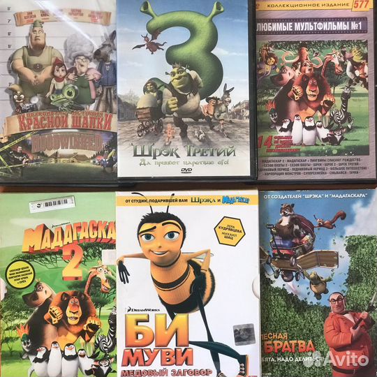 Dvd диски мультфильмы