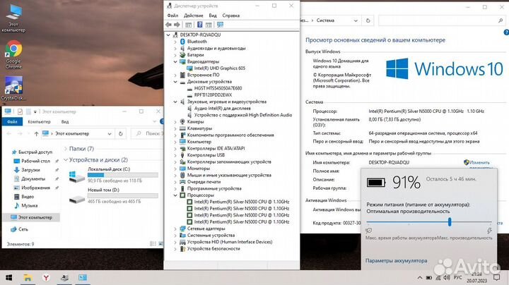 Lenovo 2021г/ N5000 Silver/ DDR4 8GB/ NVMe SSD+HDD