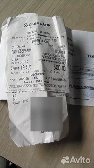 Гидро натяжитель грм для двиг. 6VE1