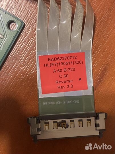 Eax64797003(1.2) от Lg 42ln570v