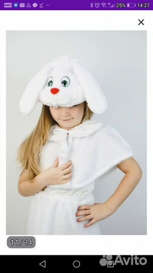 Новогодний костюм зайки