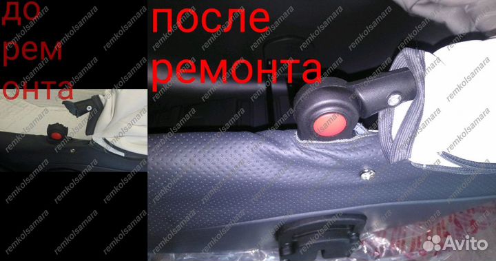 Ремонт детских колясок в Самаре