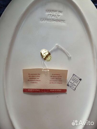 Тарелка декоративная