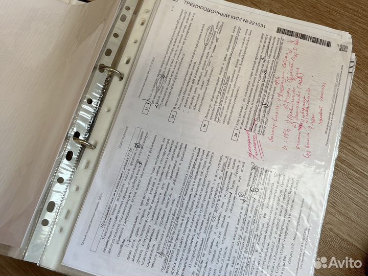 Конспекты егэ обществознание справочники