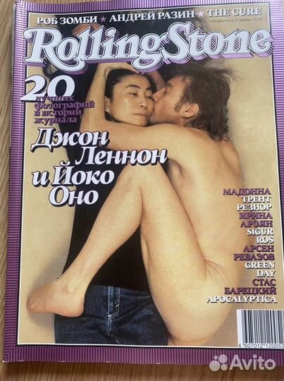 Журналы Rolling Stone