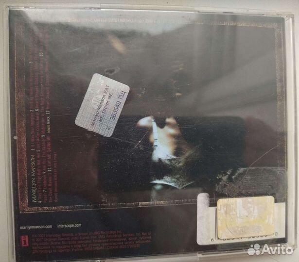 Мэрилин Мэнсон сд-диск