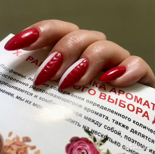 Аппаратный маникюр