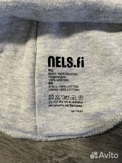 Шапка шлем nels 50