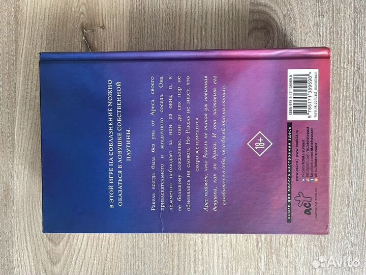 Книга по фильму 