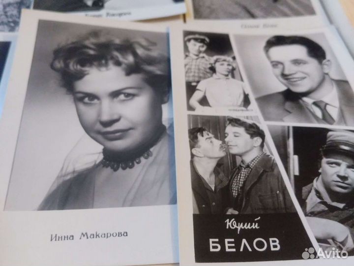 Открытки с актерами СССР